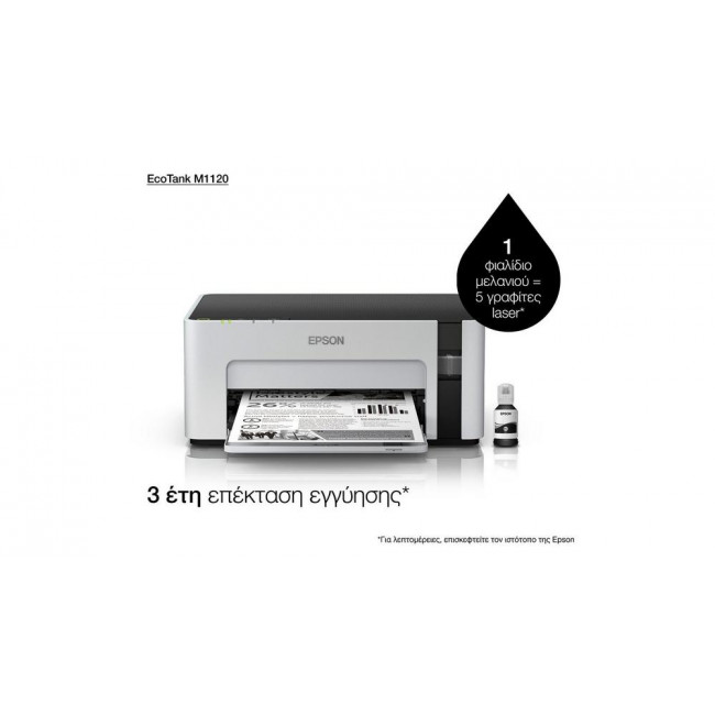Printer Epson EcoTank M1120 Inkjet Mono