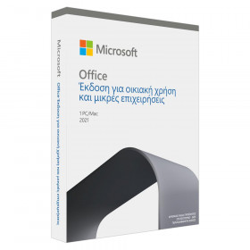 Microsoft Office Home & Business 2021 GR Medialess