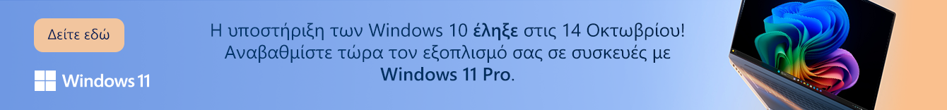 windows11-upgrade